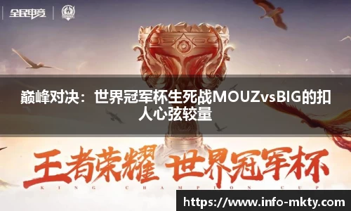 mk体育官网