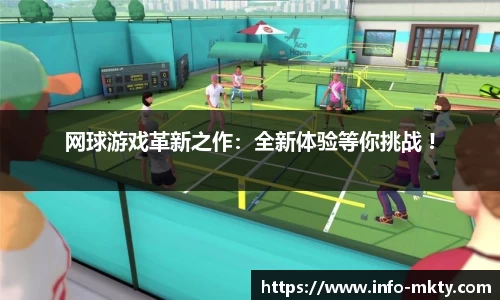 mk体育官网